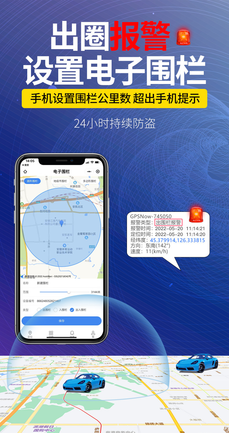 4g Installation-Free Gps Locator, Car Satellite Alarm, Vehicle Anti-Lost Device with Long-Lasting Positioning Capabilities