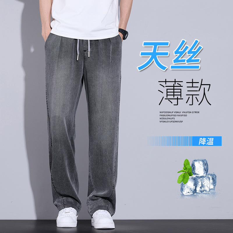 Summer thin jeans