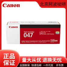 ԭ�b��ƷCRG047/CRG049̼�ۺ�ī�ۺ�����MF113w/MF112��ӡ�Cī��