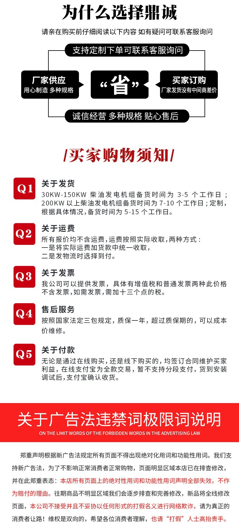 玉柴详情套版_010.jpg
