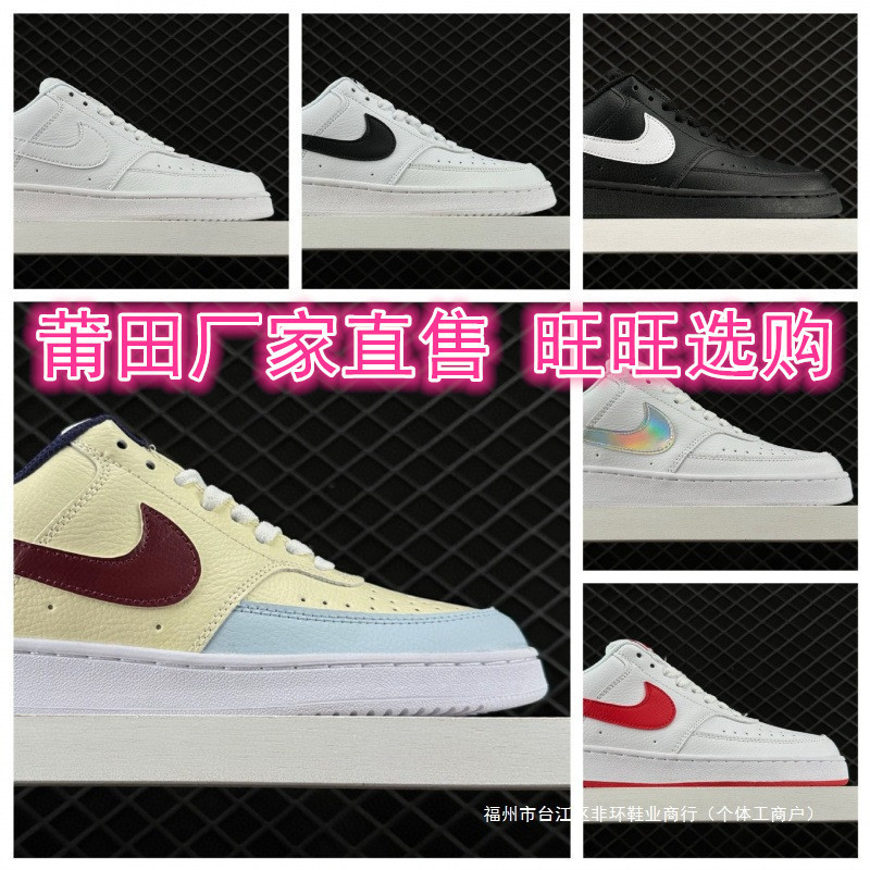 Putian High-Quality Court Vision Low Air Force Campus Couple Basketball Shoes Men's and Women's Casual Sports Shoes