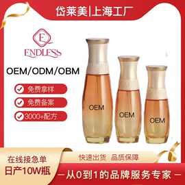 类蛇毒肽 焕颜安瓶精华液 淡化细纹 修护肌底 上海化妆品代加工