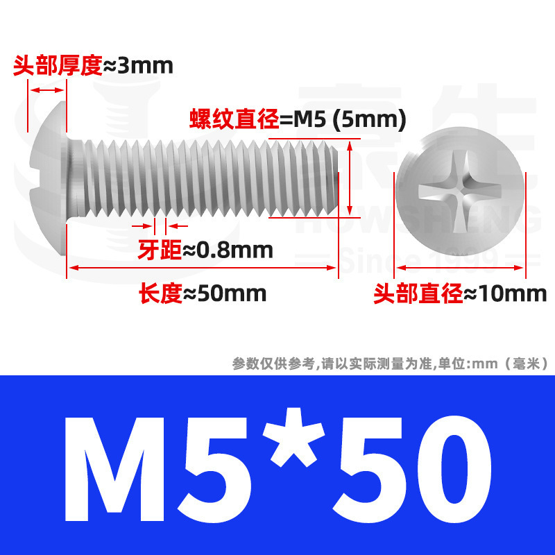 TM 鉄メッキ白亜鉛十字穴付き大皿頭ネジ傘頭ボルトキノコ頭ネジ M2/M3/M4/M5/M6|undefined