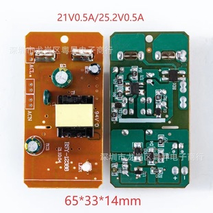 21v0.5A 25.2v0.5A�늳س�늰� 21V25.2V500mA���������厧��