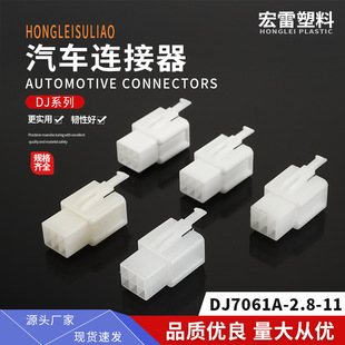�S�ҹ���DJ7061A-2.8-11��܇�B����6���ƿ܇Ħ���B����Ҏ���Rȫ