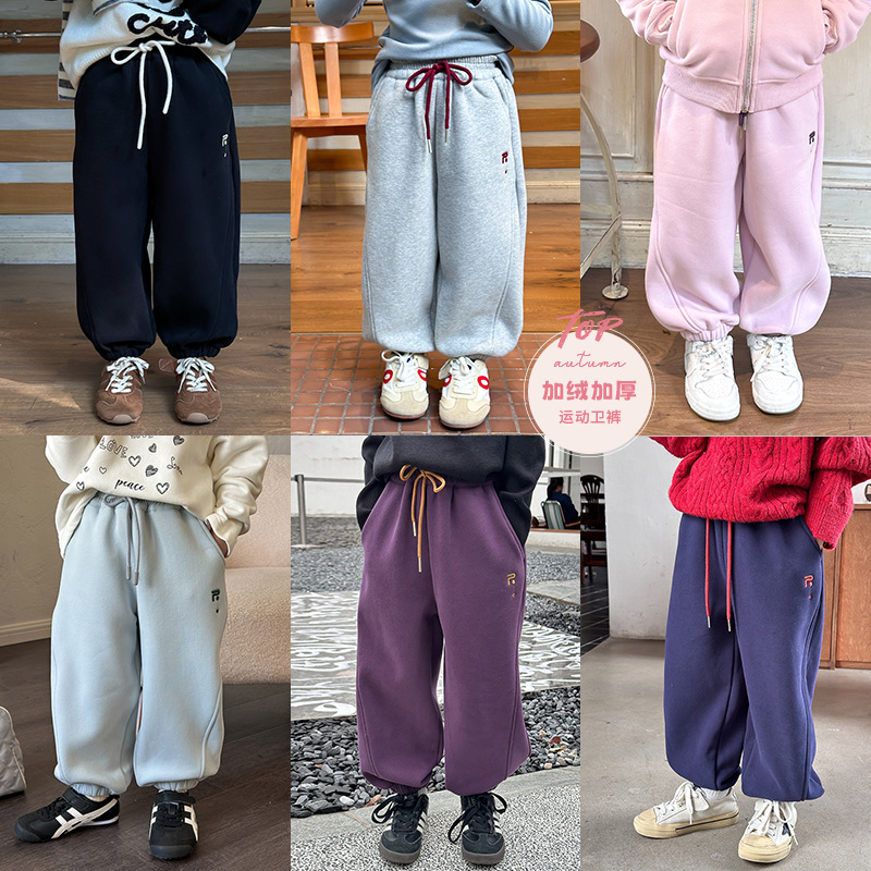 【加绒加厚】儿童卫裤冬季裤子男女童洋气宽松休闲刺绣运动裤