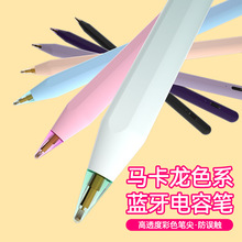 ɫ{apple pencilmipadO||ط`|֌P͸P