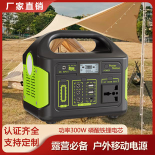 110V Mobile Power Supply 256Wh Low Power Outdoor Power Supply Outdoor Camping Style Self-Driving Tour Portable Energy Storage Power Supply