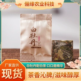 白茶;红茶;其他茶叶