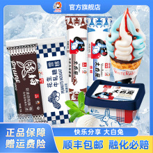 ��ȫ��Ͱ��x������ѩ����ζ��֧��Ͳ���b��������