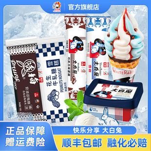 ��ȫ��Ͱ��x������ѩ����ζ��֧��Ͳ���b��������