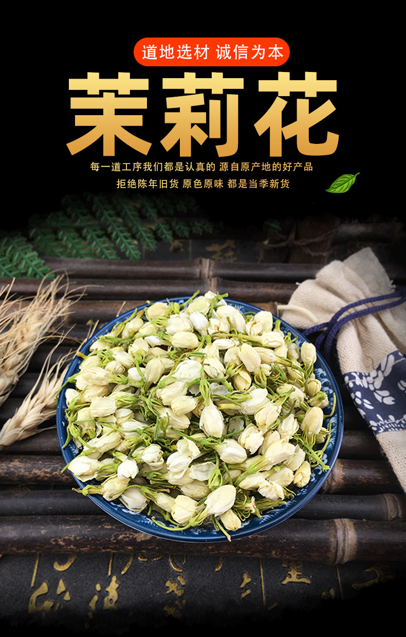 Dried Jasmine Flower Tea Mo Li Hua Loose Buds 500g Natural Sun Dried for Tea Blends and Sachets key features