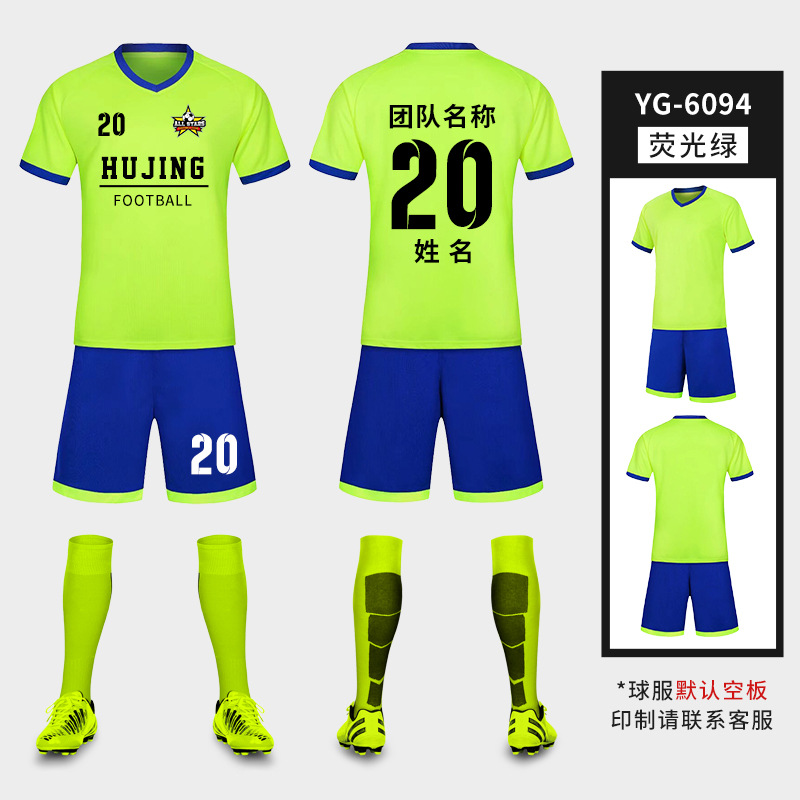 Traje de uniforme de fútbol para niños Estudiante Adulto equipo de entrenamiento de fútbol uniforme competencia manga corta ropa deportiva impresa