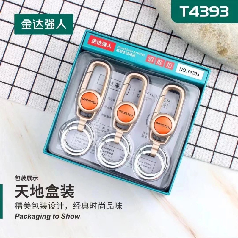 T4393盒装钥匙扣