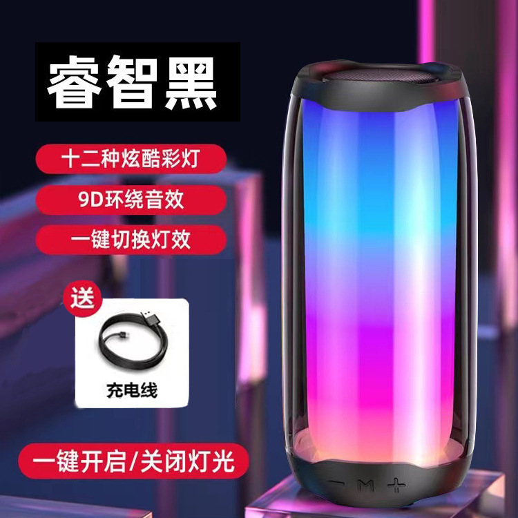 脈動プルース4無線bluetoothスピーカー屋外携帯型サブウーファ家庭用全画面瑠璃自慢カラーライト音響|undefined