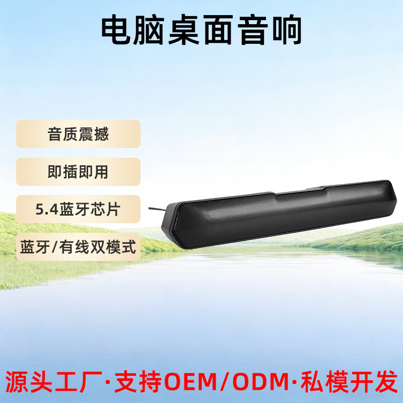 A800 Bluetooth Speaker Subwoofer For Tv Home Use High Battery Life...