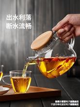 玻璃茶壶耐高温大容量电陶炉烧水壶家用茶水分离煮泡茶壶茶具套装