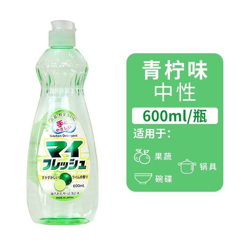 日本进口ROCKET洗洁精餐具果蔬酵素清洁去油不伤手浓缩实惠装家用|undefined