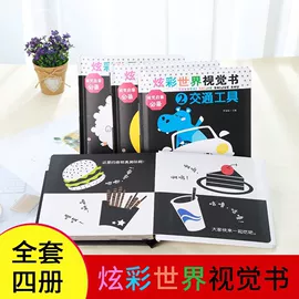运动休闲玩具;其他益智玩具;惯性回力玩具