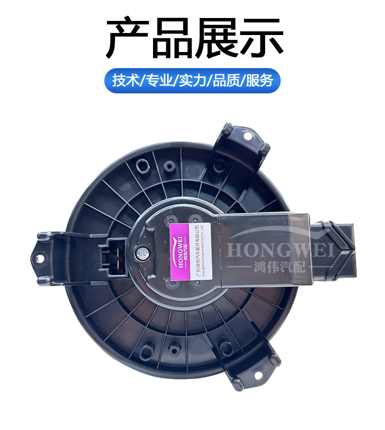 Suitable for 13 Models of Toyota 86 Zn6 Air Conditioning Blower Motor Assembly Heater Box Cooling and Heating Fan Motor Bearing