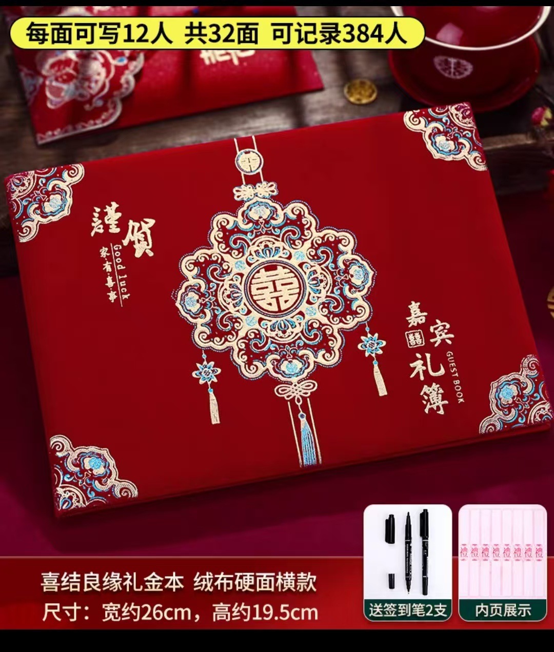 微信图片_20250422115556