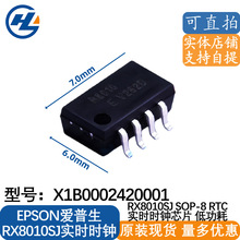 EPSON������X1B0002420001 RX8010SJ SOP-8 �͹��� ���r�r�RоƬ