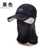 Give the brim (black)