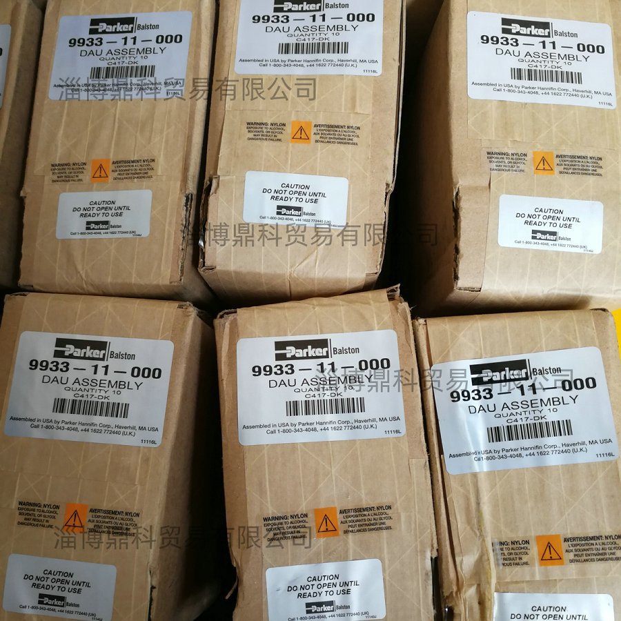 PARKER BALSTON派克正品气体过滤器 滤芯 滤清器9933-11-000现货