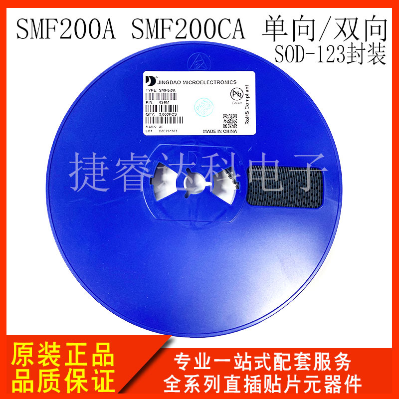 晶导微 贴片三极管 MMBT3904 1AM SOT-23封装 晶体管  全新正品