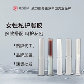 私处保养;其他身体护理;男士私处护理