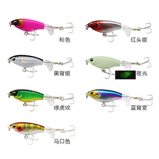 Long-cast Chubby Mini Water Surface Tractor Luya Floating Pencil Bionic Fish Bait Luya Bait Micro Luminous Fake Bait