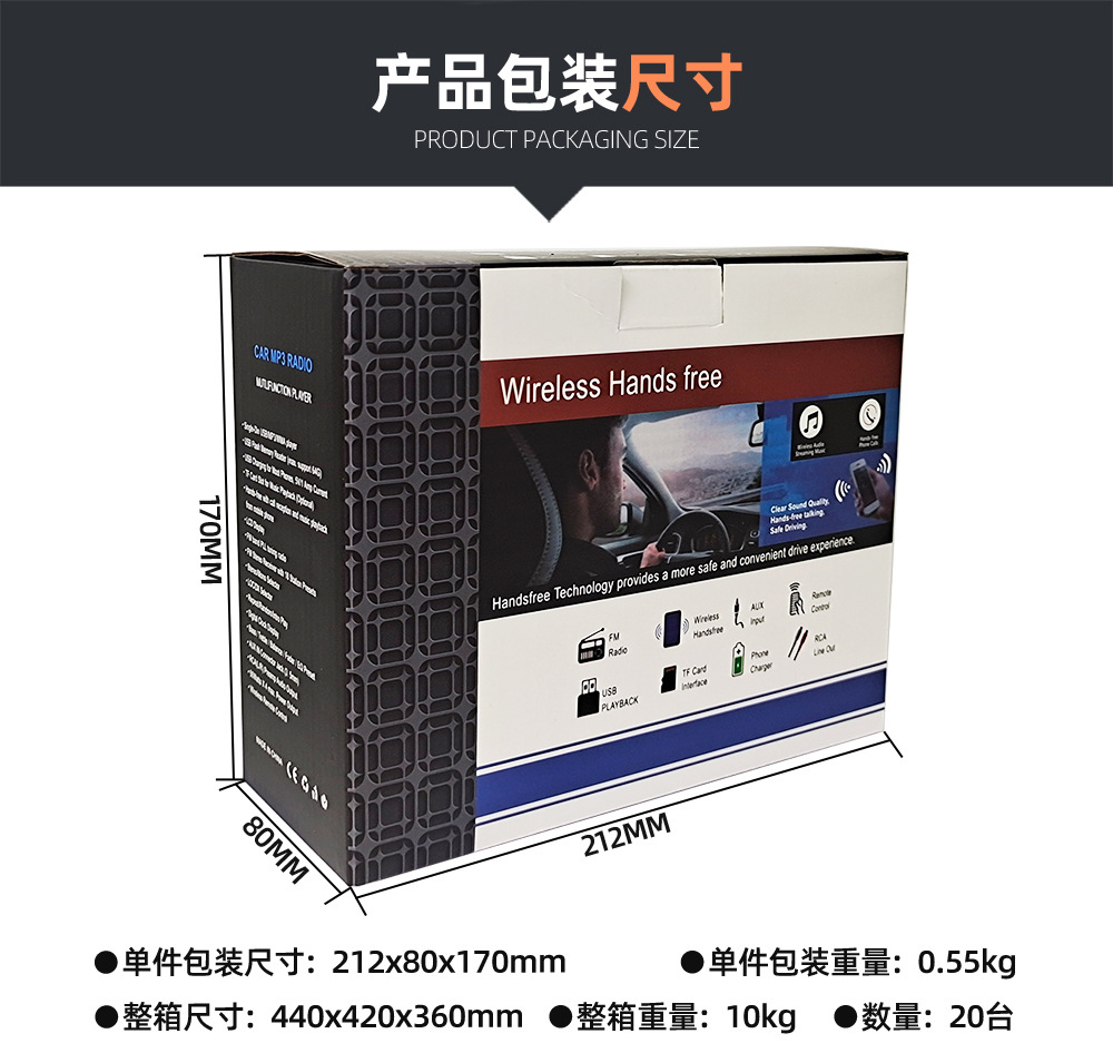 Universal car multimedia radio MP3 player Bluetooth pluggable U disk lossless music player 950