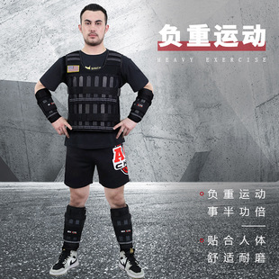 Steel Plate Leggings Sandbag Weight-bearing Equipment Hand-binding Sandbag Invisible Lead Block Adjustable Breathable Running Sports Weight-bearing Vest