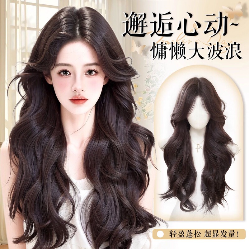 Full Wig for Women with Realistic Large Scalp, Seamless Invisible Middle Part, Big Waves, Long Curly Hair, Daily Full Wig