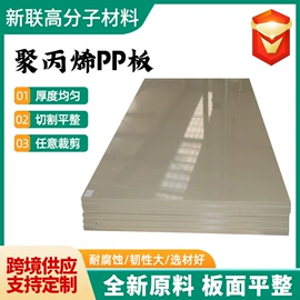 UHMWPE;PE塑料板;铝氧化物