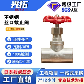 闸阀;止回阀;蝶阀