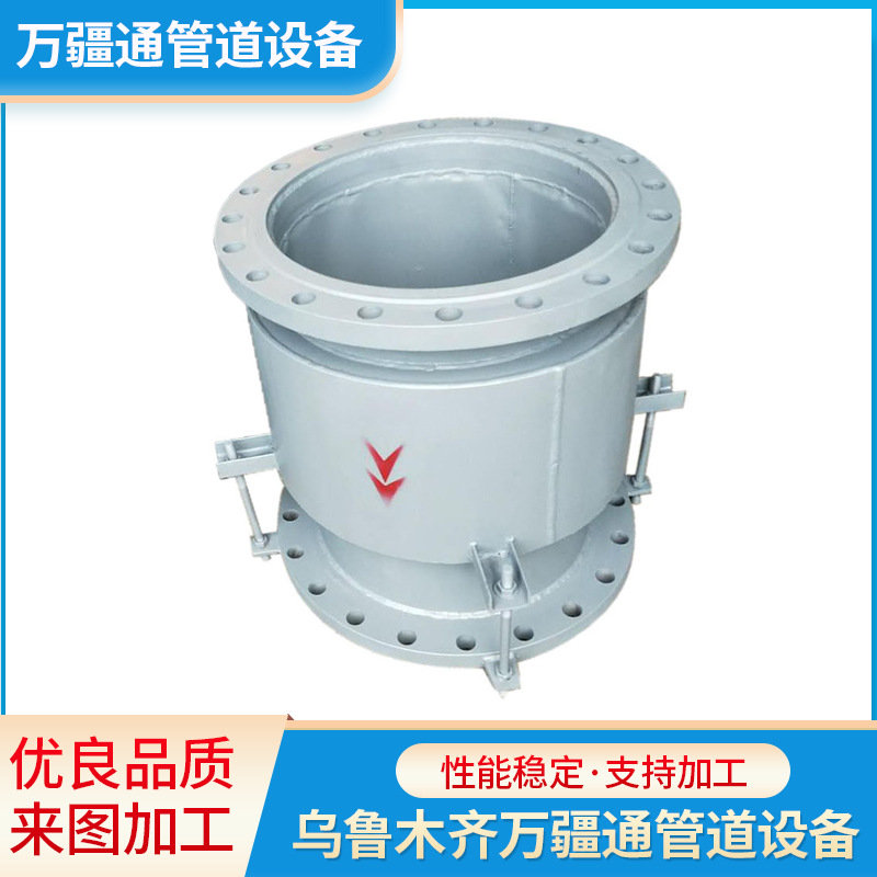 新疆 万疆通 焊接 法兰 无约束波纹补偿器 衬四氟膨胀节  wjt025_