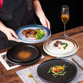 牛排盘陶瓷平盘家用菜盘高级酒店餐具意面盘日式碟子西餐盘