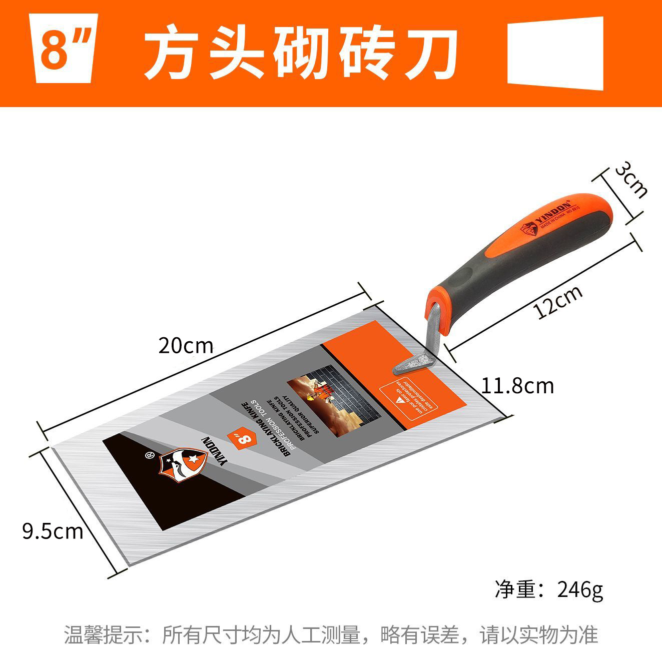 Pala de ladrillo de acero engrosada y de alta laca de ceniza para albañil de construcción, espátula de pared de acristalamiento, cuchillo de ladrillo, cuchara de ceniza