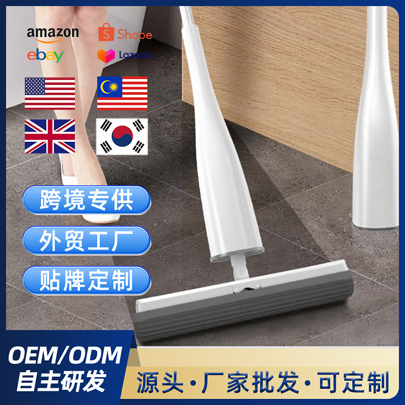 Hands-Free Sponge Mop for Home Use, Absorbent Sponge Head, Bathroom Lazy Mop with Self-Wringing, Vertical Cleaning Sponge Mop