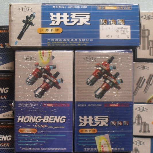 柴油机配件 农机配件 ZS1105/ZS1110 喷油泵总成（泗洪HB）