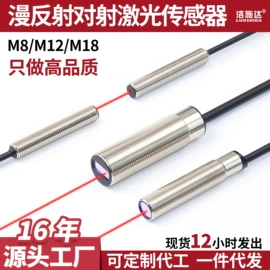 接近开关;光电传感器;光电开关