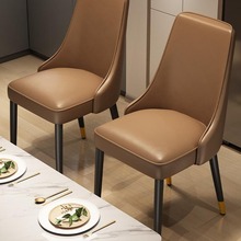 餐椅家用餐厅椅子现代轻奢靠背休闲咖啡酒店椅梳妆椅简约凳子