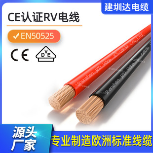 H05V-K�W��늾�RV�~о�����ɷ��ݔ�������CE�J�Cpvc��Ӿ�