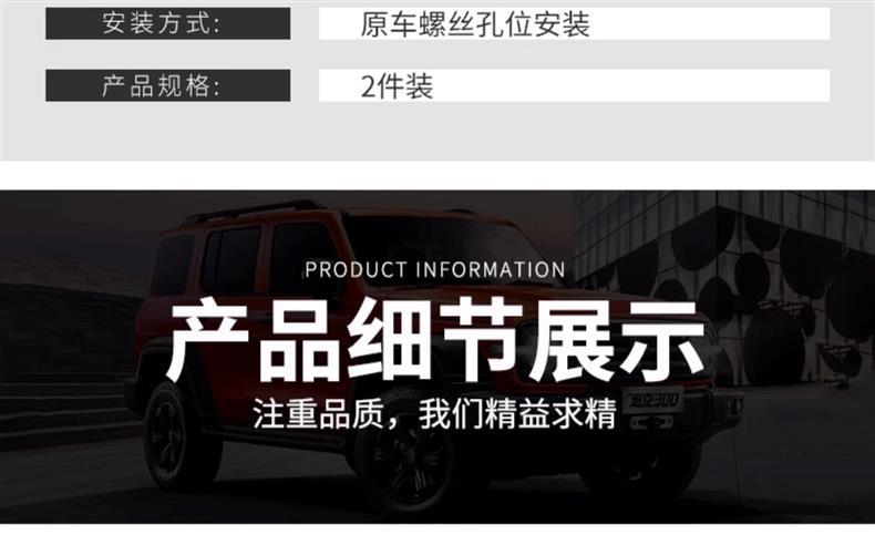 Special Tank 300 Lined Fender Rear Tire Modified Door Mudguard Leather Off-Road Version Urban Version Decorative Accessories