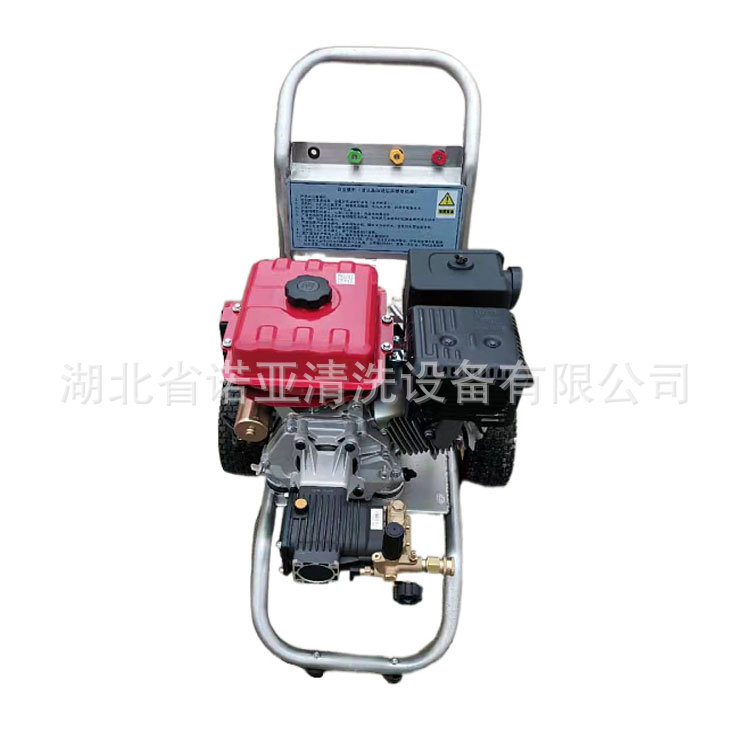 诺亚高压清洗机畜牧家禽养殖高压水枪清洗机工业高效