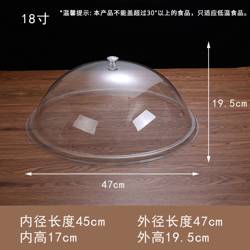 6040 長方形透明カバー鮮度保持食品カバーベーカリーカバーダストカバープラスチックカバーデリカートトレイカバー新しい