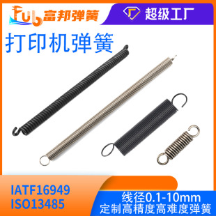 ��ӡ�C�����������ɉ����U���������|���c���ɷ�퓏��ɹ�ŏ���