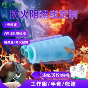 ���Ʒ�����ȼ�����]13�͸ߜ�402��ɫ�޹��b��]܊�G403��ȼ�p�x��