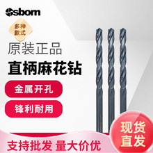 Ӣ��osborn�����HSS�黨��^1.0~13.0mm��Ӳ��ֱ����^